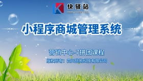 深度操作系統(tǒng)演示,專業(yè)小程序定制開發(fā),軟件定制