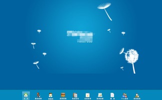 專業網站開發與管理系統定制 從網站建設到ERP軟件開發的全方位解決方案